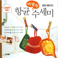 (Books-Domestic)Magic antibacterial scrubber