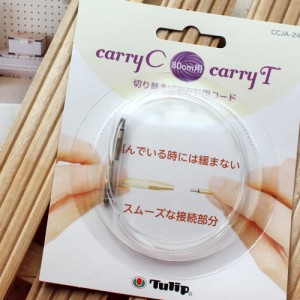 [Tulip] Cable for string needle (CCJA-22~25) (40cm, 60cm, 80cm, 100cm)