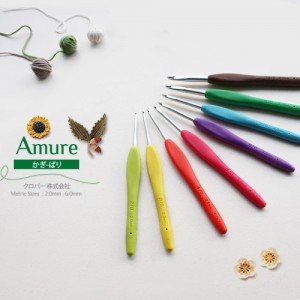 [Clova] Amure wool crochet hook (42-400)