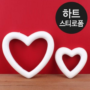 [Decorative props] heart styrofoam