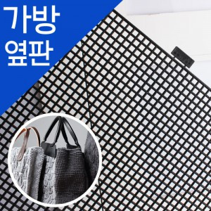 [Bag subsidiary materials] Bag side panel