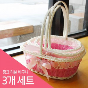[Decorative Accessories] Pink ribbon basket (3 Piece Set)