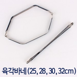 [Bag accessories] Hexagonal bag (25cm, 28cm, 30cm, 32cm)