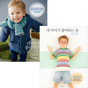 (Books-Domestic) 1+2 Set of my child’s favorite clothes (2 Books, 1 Set) 10% discount