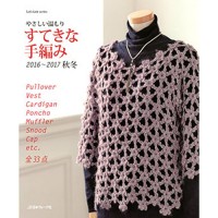 (80517) 2016 Autumn,Winter Cool hand knitting