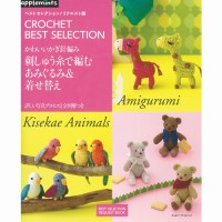 (190729) Crochet Ami Doll & Dress