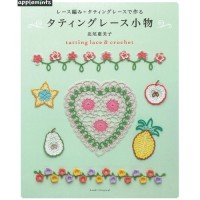 (190737)Race Knit + Tatting Race Props made with Race