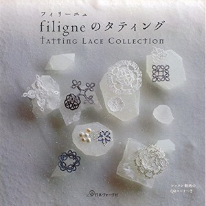 (70466) tatting Race collection by filigne