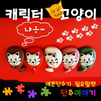 [Imported character button] Character cat button (18mm)