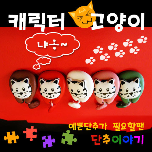 [Imported character button] Character cat button (18mm)