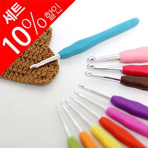 [ODM] Set of 10 silicone crochet hooks for lava wool
