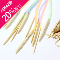 [ODM] Circumference needle set (40cm) (2.5mm~12.0mm) (14 types/1 set)