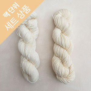 Raw White Yarn (1 ball/100g) 1 Pack (5 skeins) Set for hand dyeing