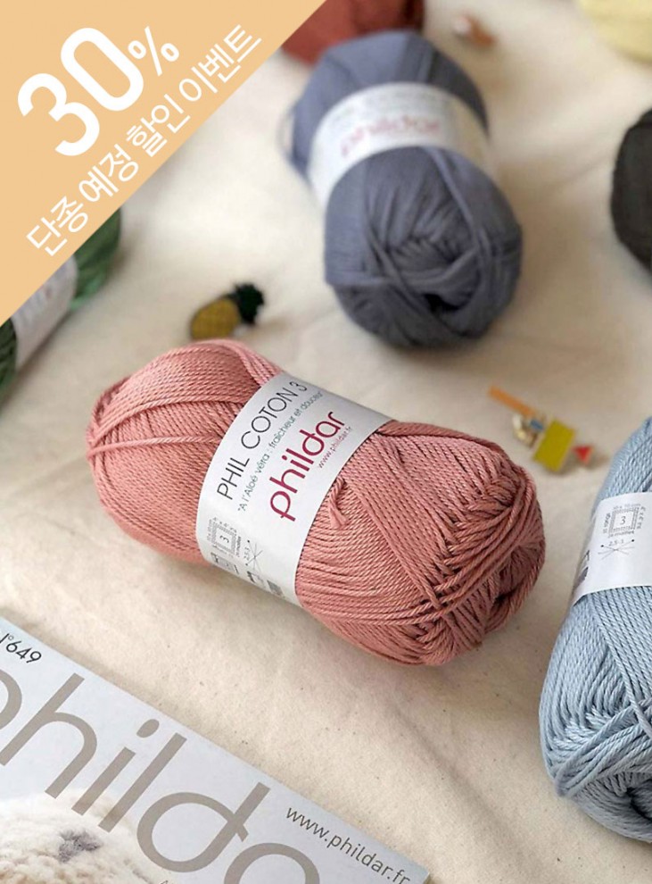 (Old) Cotton 3 (Phil Coton3) (1Piece/50g)