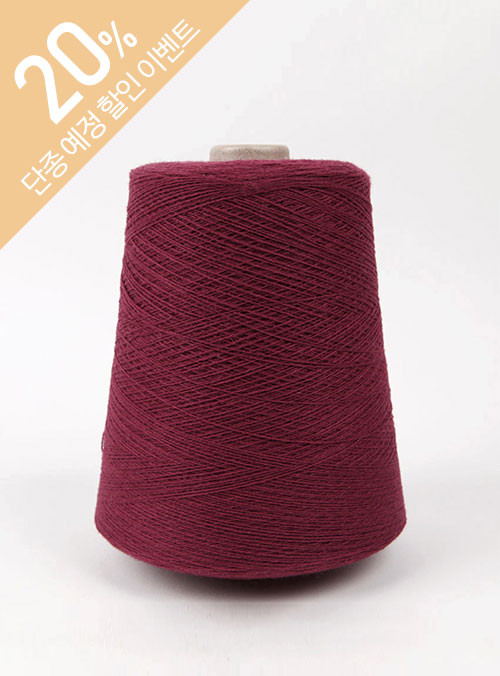 Cashmere 100% 1Fold (1 cone/410g±20g excluding paper tube) Cashmere 100%