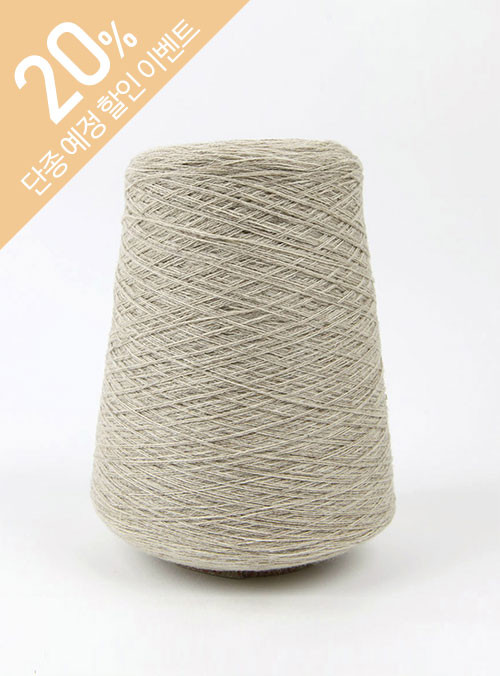 Cashmere 100% 2Fold (1 cone/410g±20g excluding paper tube) Cashmere 100%