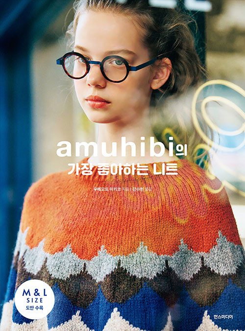 (12160) amuhibi’s Favorite Knit