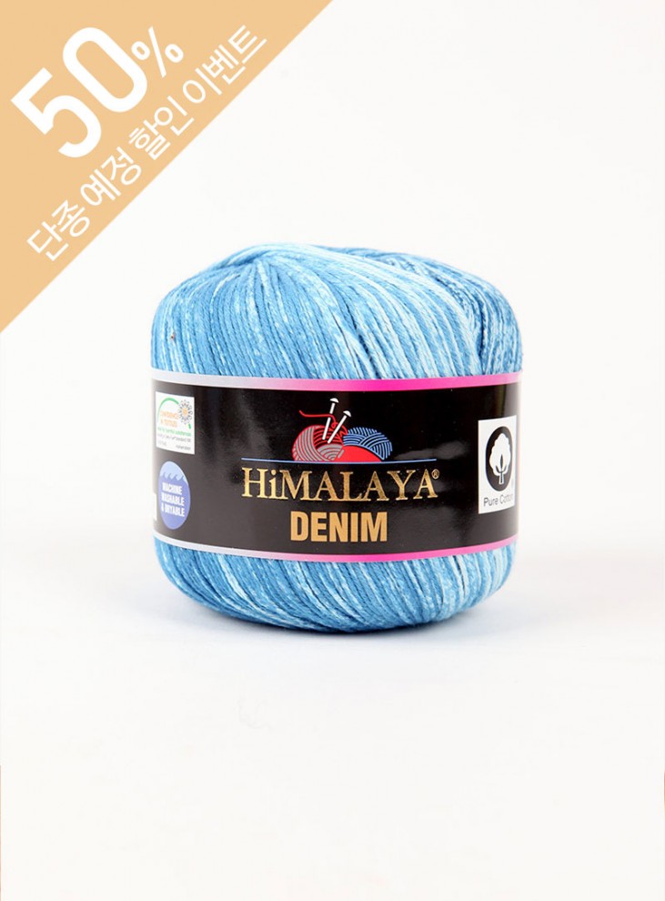 Denim(Denim) (1ball/50g ±5g) 1Pack(4ball)