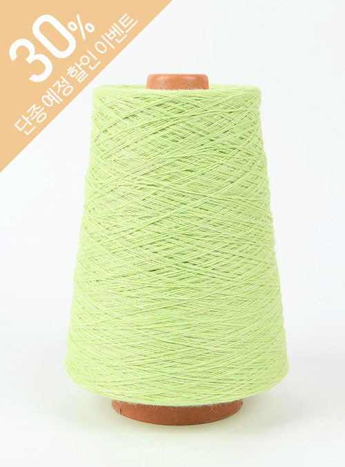 Batik 2 set (1 cone/400g±20g) Cashmere 10%, Wool 40%, Viscose 30%, Nylon 20%