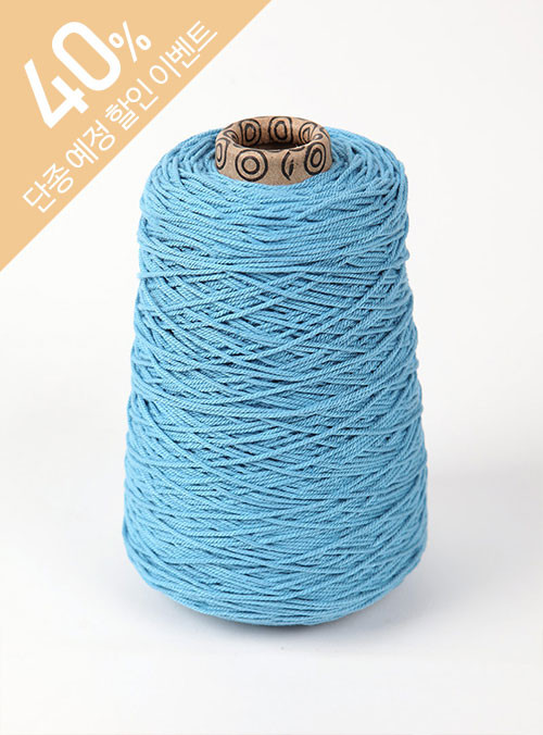 Poly blended cone yarn (1 cone/440g±40g) 50% poly, 50% nylon