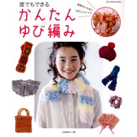 (80176) Finger knitting for beginners