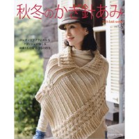 (80352) Autumn Winter Crochet
