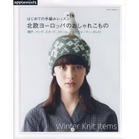 (190559) Nordic, European fashionista Props
