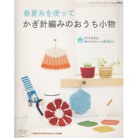 (39657) Crochet Groove Props made using Spring/Summer yarn.