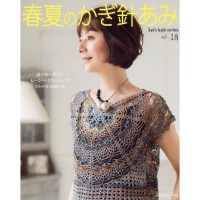 (80494) Spring, Summer Crochet vol.18