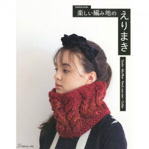 (80518) Happy scarf knitting