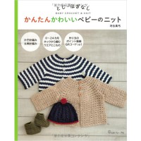 (70438) Easy and Pretty Baby Knit – MOOC