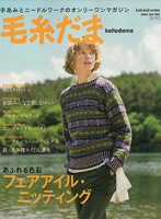 (11735) Mosadama 2022 Fall Issue No.195