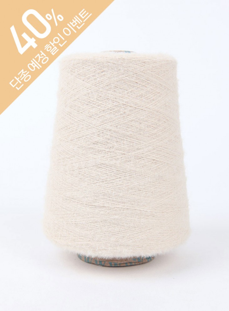 Tessa (1 cone/500g±20g) 100% nylon