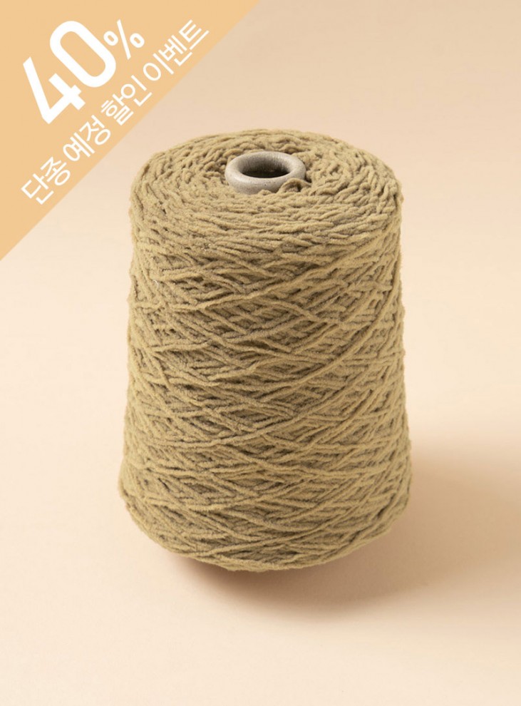 Chanel Consa (1 cone/300g±10g including tube)