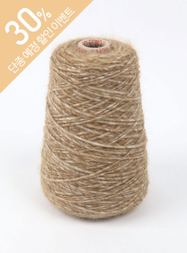 [COFIL nose fill] Oliver (1 cone/260g±10g excluding paper pipe) 25% Mohair, 25% Alpaca, 50% Acrylic (reward points x)