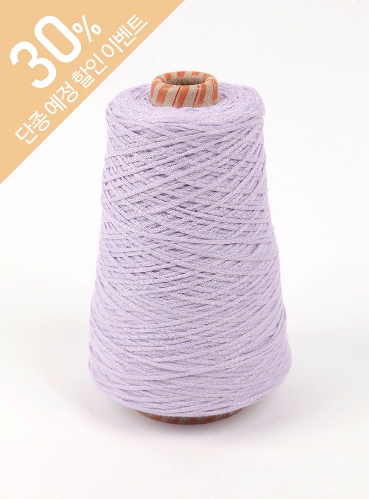 [COFIL nose fill] Auriga (1 cone/260g±10g excluding paper tube) 90% Cotton, 10% Metallic (reward points x)