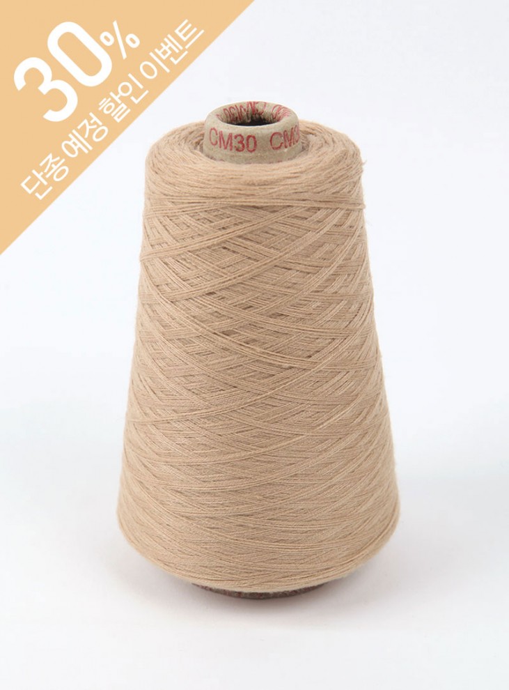 [COFIL nose fill] Nabucco (1 cone/260g±10g excluding paper tube) 74% Lana Merino Extrafine, 26% Polyester (reward points x)