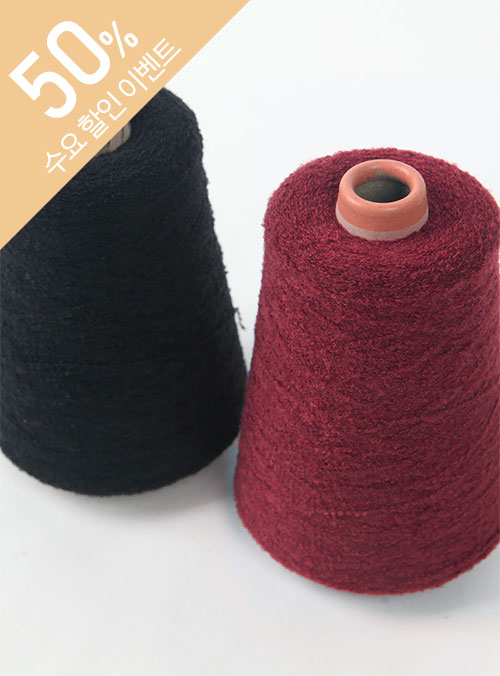 Silk21 (1 cone/360g±20g/excluding core) Wool48% Silk21% Nylon31%