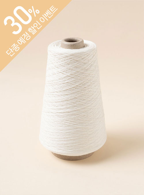 NRW Consa (1 cone/300g±10g) 25% nylon, 35% rayon, 40% wool