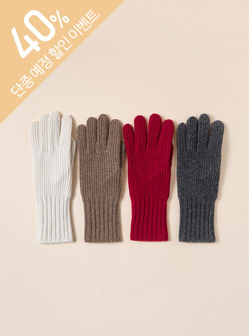 [Finished product] simple corrugated gloves (10% cashmere, 90% merino wool)