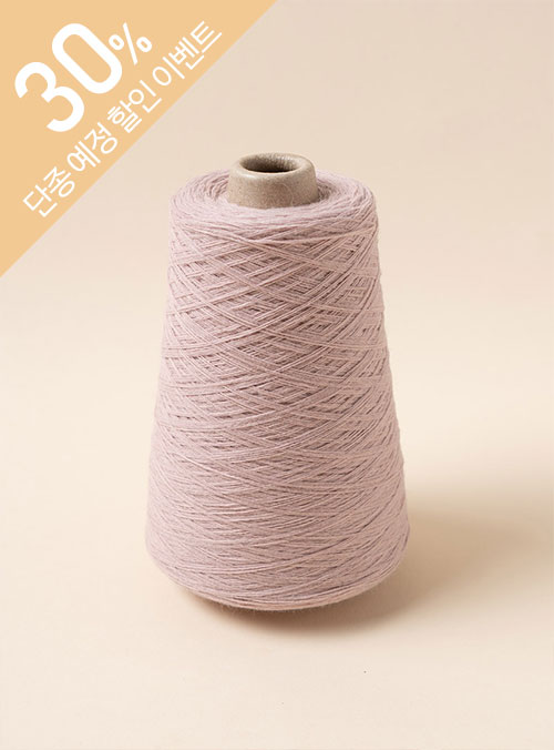 raccoon merino (1 cone/300g±20g including core) raccoon 20%, wool 30%, nylon 50%