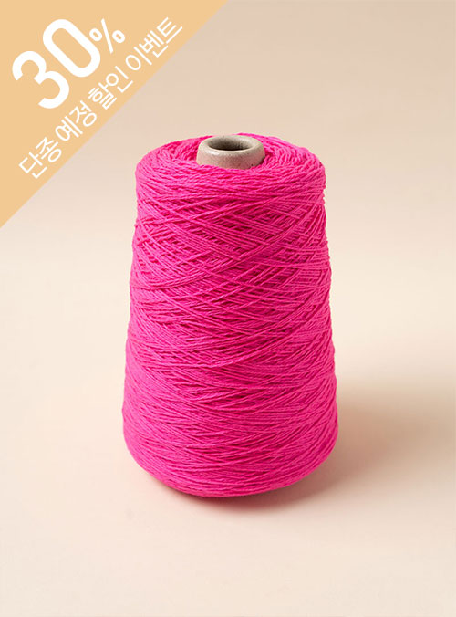 Batik 3-ply (1 cone/300g±20g) Cashmere 10%, Wool 40%, Viscose 30%, Nylon 20%