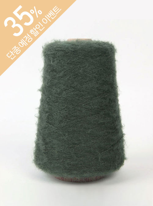 Acrylic Tamo Hair (1 cone/300g±10g including tube) Acrylic 100%