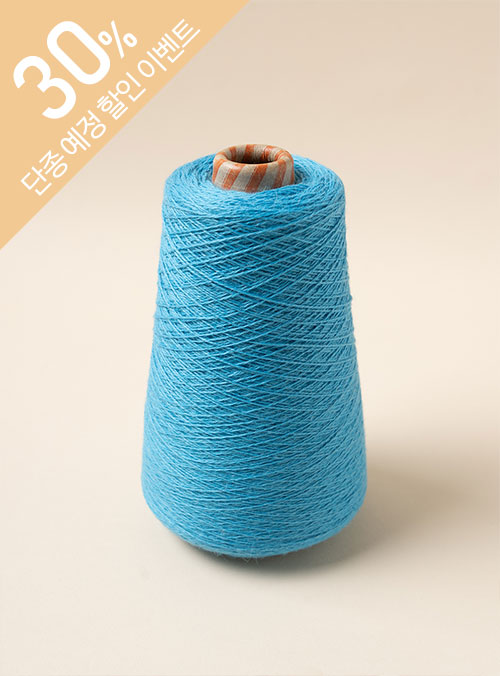 Alpaca (1 cone/350g±10g) Alpaca 10% Wool 55% Acrylic 35%