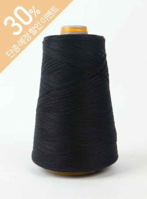 KISCO (1 cone/390g±20g) Cashmere 5% Wool 10% Acrylic 40% Nylon 45%