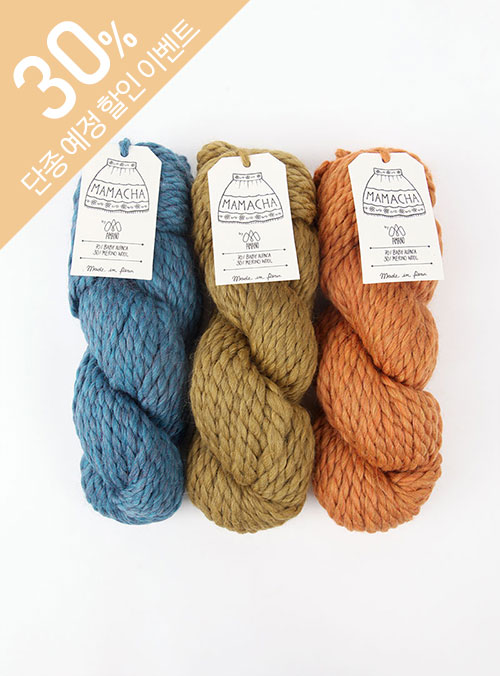 Mamacha (1ball/100g±10g) 70% baby alpaca, 30% merino wool