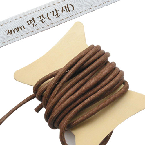 [String] 3mm cotton string (Brown)