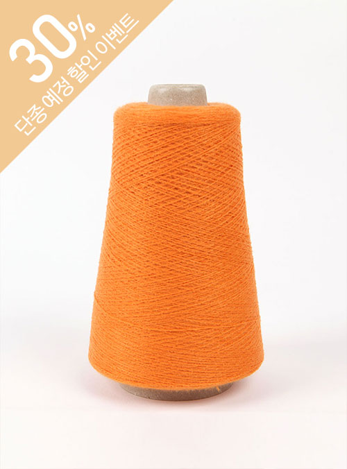 primium acrylic cone (1 cone/240g±10g excluding core) primium acrylic 100%
