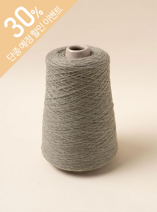 raccoon50(1 cone/300g±20g) 50% raccoon, 27% wool, 23% nylon