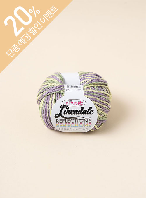 Linendale Reflections (1ball/50g)